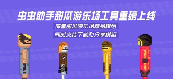 新二网址皇冠链接官方版诸天仙魔录内购破解版下载